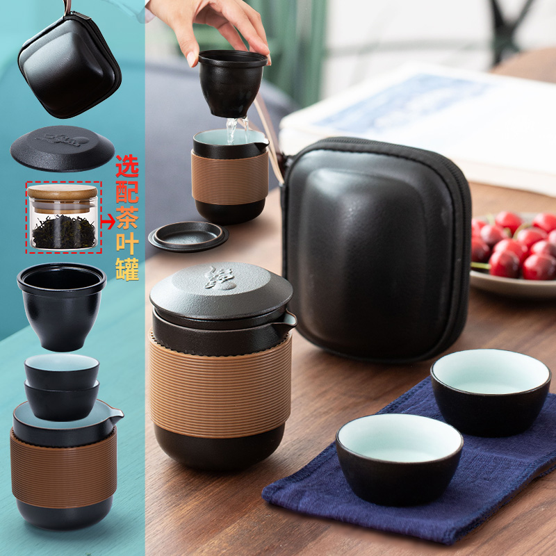 Xiangyun black pottery travel tea set set One pot two cups Four cups Portable storage bag with tea can Kung Fu tea pot