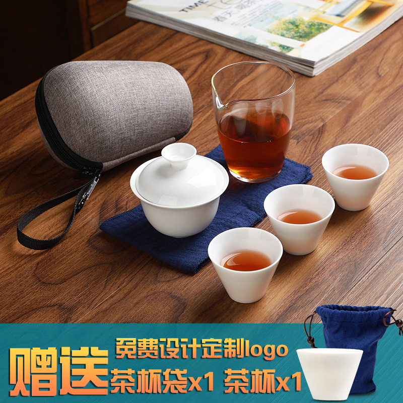 Dehua white porcelain tea tureen travel suit to crack a pot of three or four cups portable bag contracted kung fu teapot