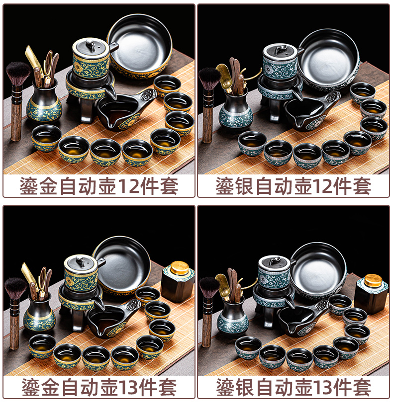 Lazy kung fu tea set suit household contracted and I ceramic cups stone mill automatic tea to prevent hot teapot