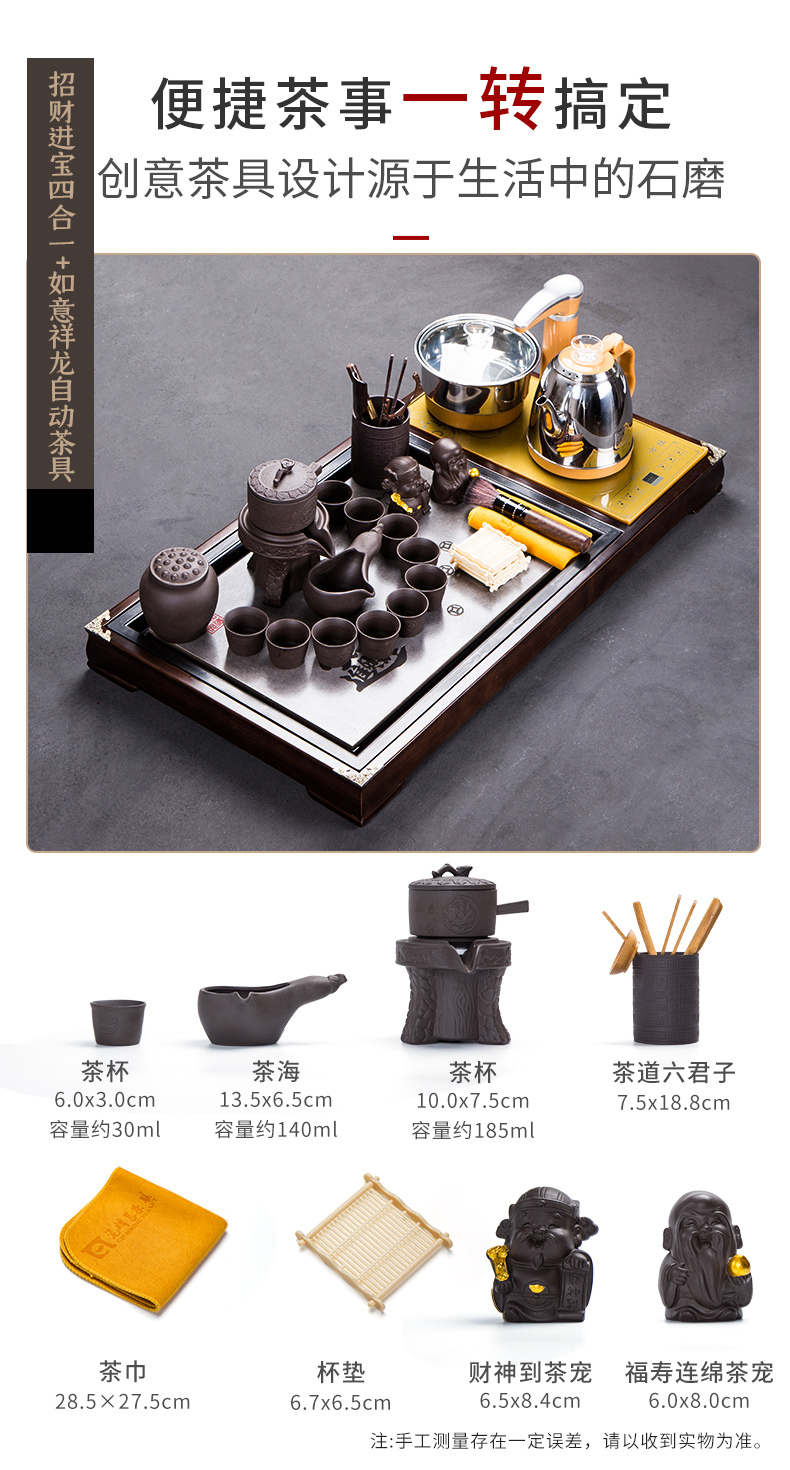 A complete set of glass tea set of household solid wood tea tray was violet arenaceous kettle fully automatic four unity is contracted and I kung fu