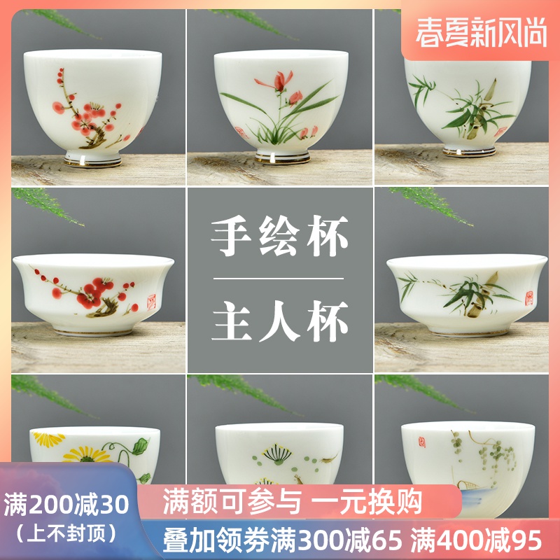 Blue and white porcelain high white see small teacup high master kung fu ceramic cups hand - made sample tea cup a cup of tea cup