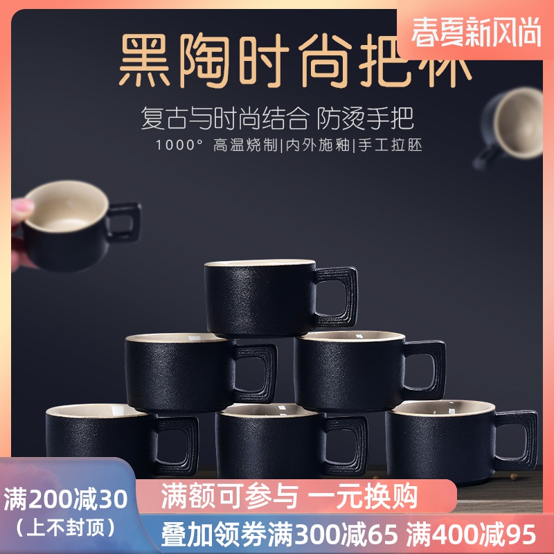 Black pottery sample tea cup with handles prevent hot ceramic kung fu tea cups household master individual CPU use single CPU