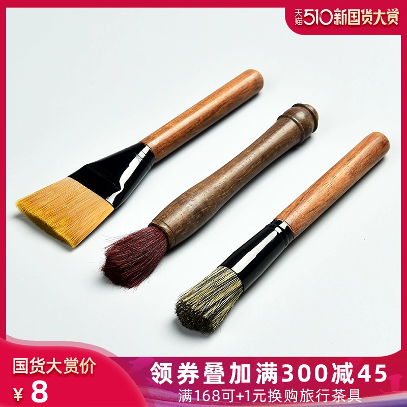 Rosewood Ebony Raising Pot Pen Sweeping Tea Khay Clean Wash Cup Pen Tea Brush Tea Pen Kung Fu Tea Set Tea Nghi lễ Phụ kiện - Trà sứ