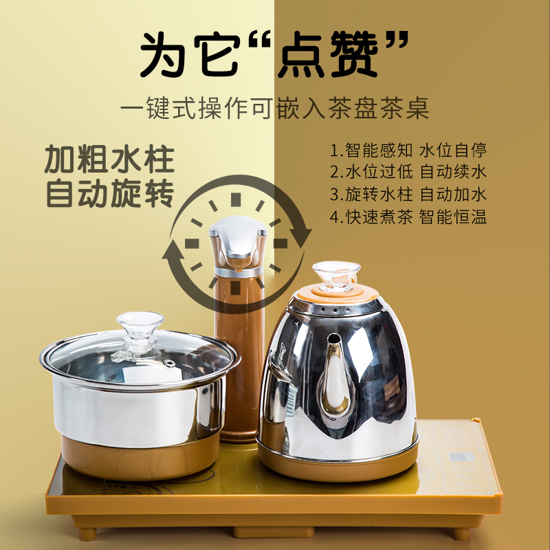 Tea sets Tea tray was integrated electric Tea stove four unity of a complete set of automatic kunfu Tea household contracted and I Tea taking