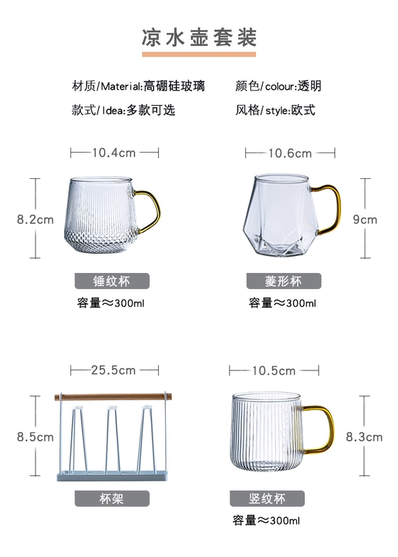 Họa tiết búa chịu nhiệt độ cao kính dày cốc nước lạnh hộ gia đình trà cá nhân Ins phong cách cốc ăn sáng cốc bia chén uống rượu thủy tinh chén thuỷ tinh nhỏ