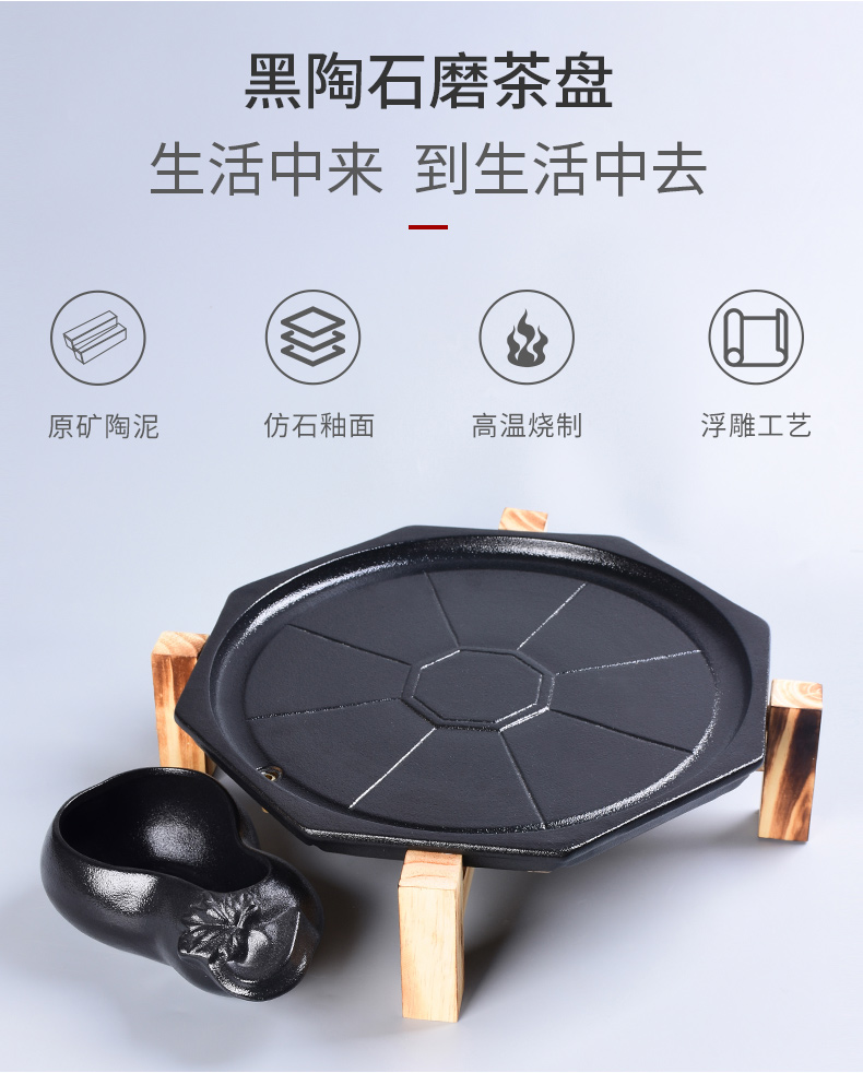 Stone mill, black pottery tea tray was Chinese style restoring ancient ways is home office drainage type tea sea creative contracted ceramic tea set