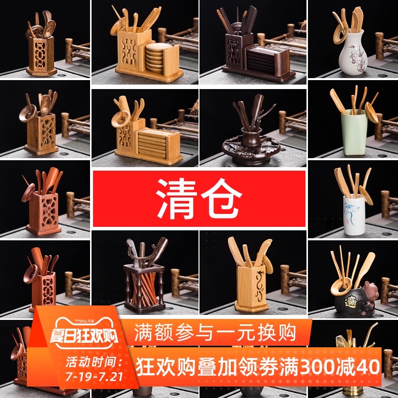 Brand "clearance" kung fu tea accessories tea six gentleman ChaGa tea spoon, furnishing articles 6 gentleman 's suit tea knife