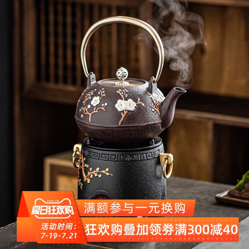 Carbon iron pot fire furnace heating furnace cast iron kung fu tea boiled tea kettles wind heating household is suing alcohol charcoal burners