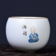 Chén trà mattyao 茗 cốc chủ cốc gốm kungfu đặt chén nhỏ tách cốc Puer cốc celadon cốc đơn tùy chỉnh binh pha tra
