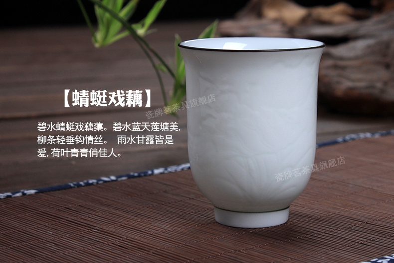 Graven images shadow celadon tea cups thin foetus puer tea cup master cup office cup cup large sample tea cup individuals