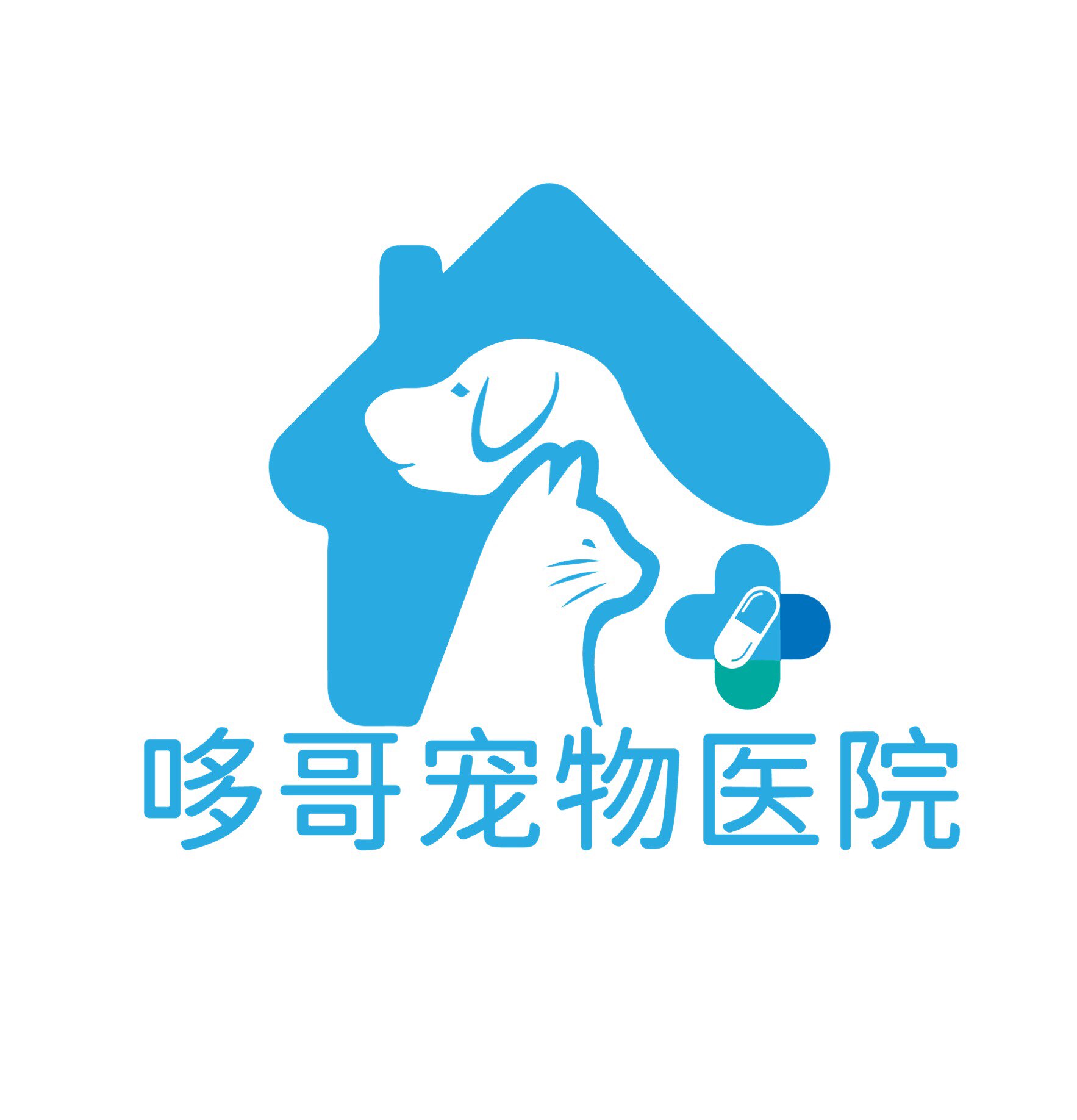 哆哥宠物医院