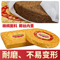 Round new plant floral trumpet Baiver cushion kneeling and sitting Zen meditation coconut palm soft cushion for a long time without deformation