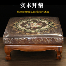 Thick teak sofa cloth embroidered jacquard red solid wood worship mat Meditation Kneeling meditation mat Kowtowing Zen mat futon