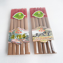 Meizhen Incense Laoshan pure sandalwood black agarwood Bamboo stick incense Incense incense burning incense Worship incense Home incense temple