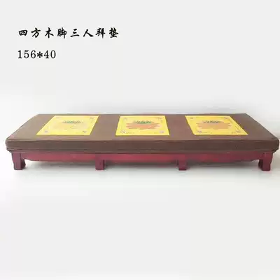 Sifang wooden feet three people worship pad solid wood kneeling pad worship chair worship stool Temple Temple