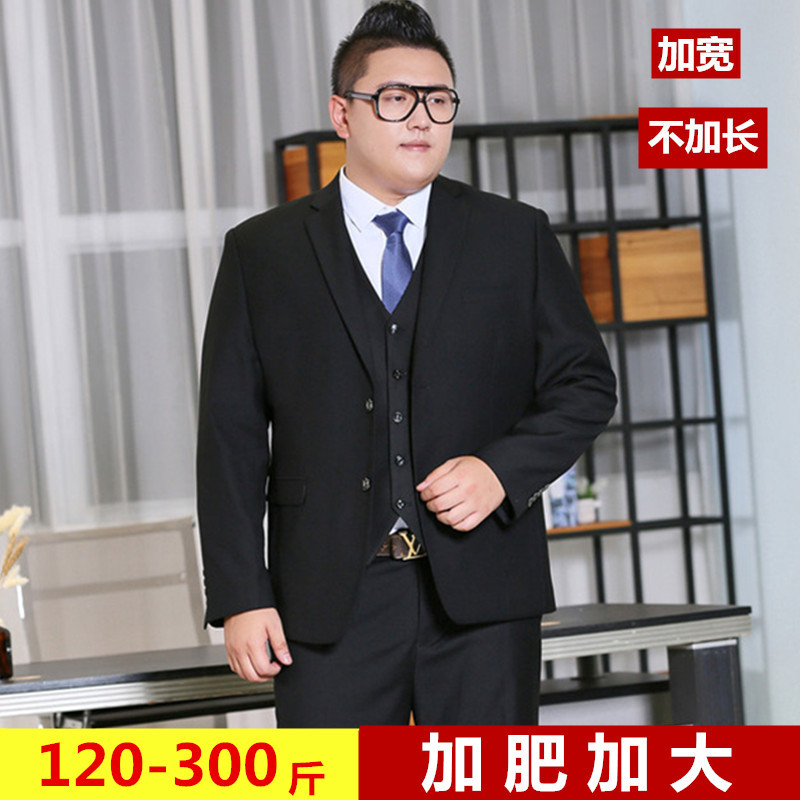 Plus Size Men's Suit, Extra Large Business Formal Wear, Wedding Dress, Loose Black Suit Jacket for Fat Men