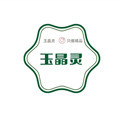玉晶灵