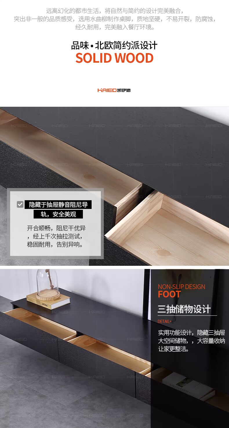Bàn cà phê Kaidd kết hợp tủ bếp gỗ sồi Bắc Âu kính thiên văn thiết kế nội thất phòng khách hiện đại FB75 sofa gỗ hiện đại