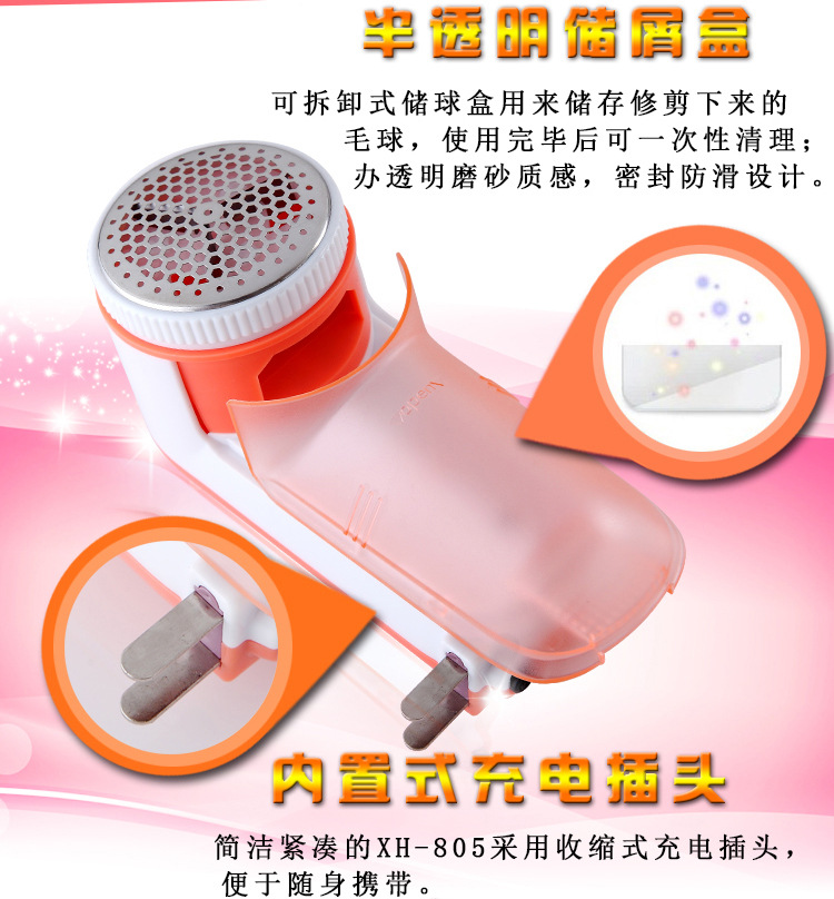 Star soul cạo râu tông đơ có thể sạc lại hộ gia đình mini máy cạo râu để bóng quần áo tẩy lông cắt tóc 	bán máy cắt lông xù quần áo	