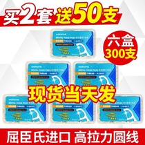 Floss Watsons Floss Superfine Floss Dental Floss Floss Floss Floss Watson 6 boxes 300