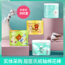Watsons cotton stick light loose bear high quality paper shaft double head cotton swab ear cotton swab 2 boxes 600