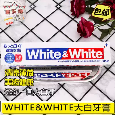 Japan Lion King white Toothpaste white Toothpaste white Remove Toothpaste Thin Whitening Breath Fresh Big white Tube Mint Toothpaste