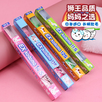 Japan imported Lion King exkodomo childrens toothbrush 0-12 years old small head 1 over 2 baby 3 Soft Hair 5 superfine 6