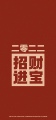 苏南三哥外贸男装 专注TB 六年