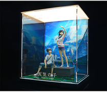 (spot) Magic house GK GSC weather Son Island sails High Tianyao Yangvegetable handout special display case