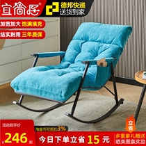 Rocking chair Household balcony lounge chair Adult recliner Lazy rocking chair Summer sofa Living room small apartment sofa chair