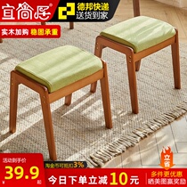 Shoe stool Household door shoe stool Solid wood long stool Bedroom bed tail stool Creative dining table stool Fabric sofa stool