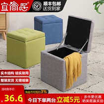 Storage stool Household storage stool Door change shoe stool storage box Adult can sit solid wood bed end storage box square
