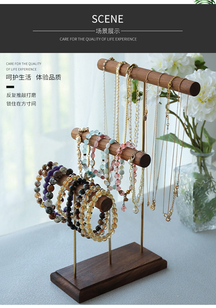 首饰展示架胡桃木复古双层手镯架柜台项链手串陈列收纳架道具摆件-阿里巴巴