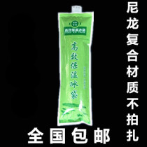 Large long strip water-filled ice bag 600ml hairy crab seafood vegetables and fruits food fresh cooling express refrigeration