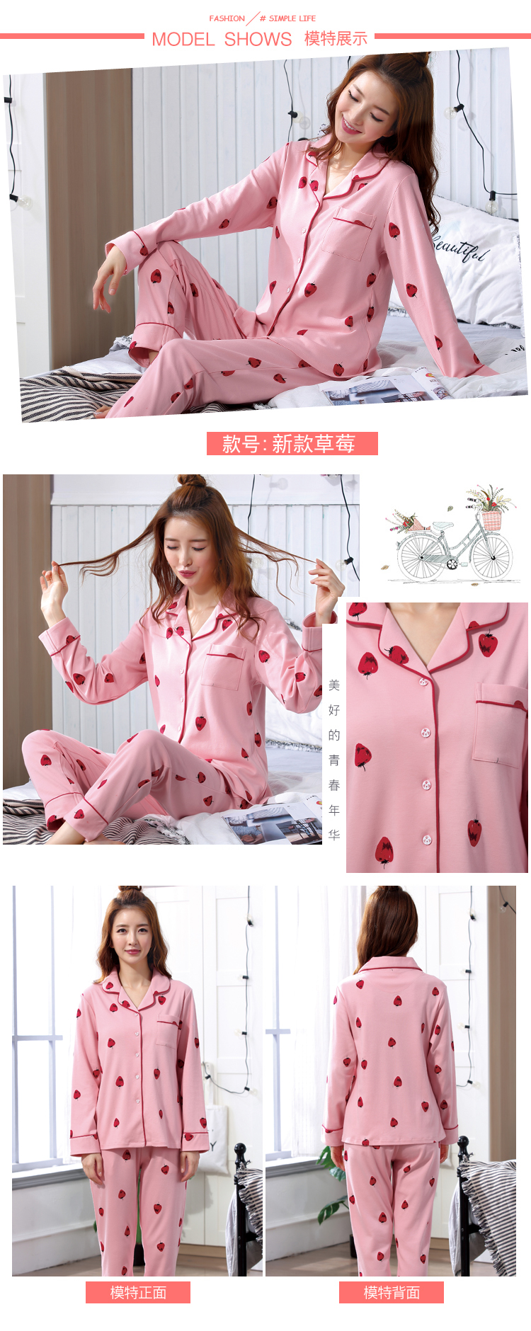 Mùa xuân, mùa thu và mùa đông, bộ đồ ngủ mùa hè, phụ nữ dài tay bông, mỏng cardigan quần, mặc một bông tháng, nhà dịch vụ phù hợp với những kiểu đồ bộ đẹp