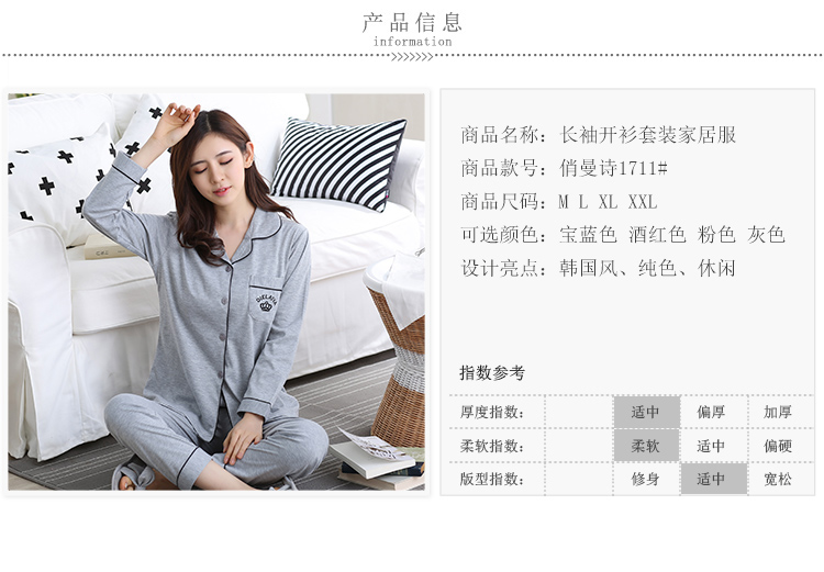 Pyjama pour femme OTHER   à manches longues - Ref 2987849 Image 22