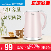 binh dun sieu toc Cửa hàng chính thức 2 cửa hàng ấm đun nước Midea / Midea MK-HJ1705 Ấm đun nước ấm đun sôi chai mở đích thực - ấm đun nước điện ấm điện đun nước