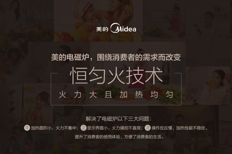 bếp hồng ngoại midea Midea / Midea C21-WT2118 Bếp điện từ gia dụng Điện thông minh Stir-Fry Cửa hàng chính thức Cửa hàng pin chính hãng bếp nấu lẩu