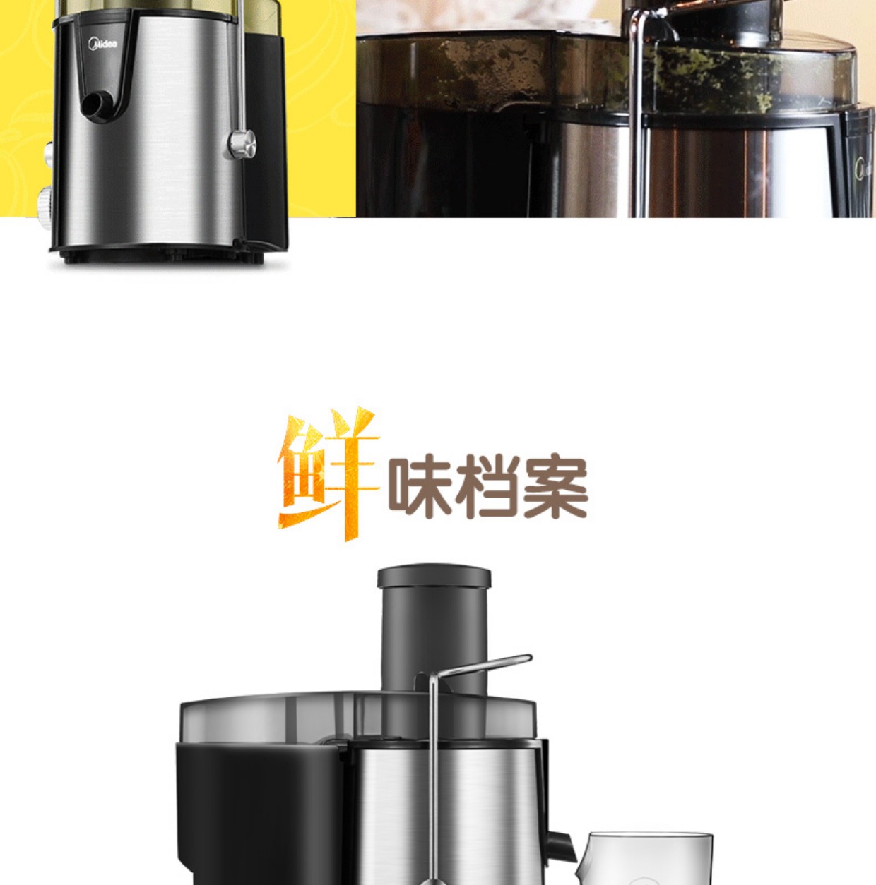 máy xay nấu đa năng Midea / beauty Máy ép nước trái cây MJ-WJE2802D dùng trong nhà máy tách nước ép tinh khiết không có nước máy ép chậm hongxin rh312