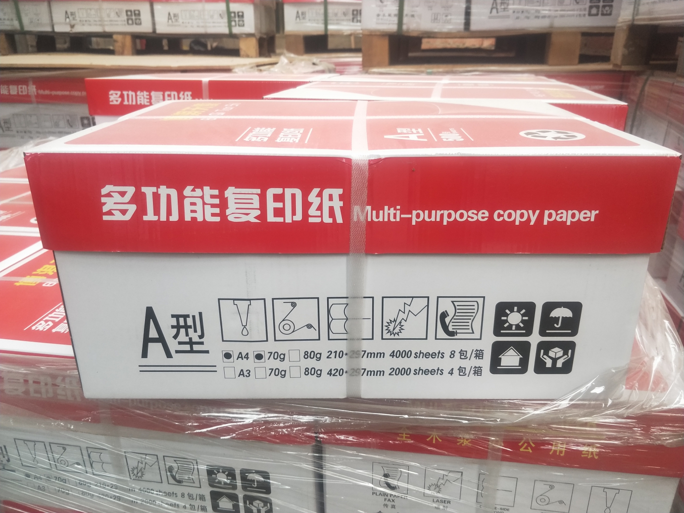 High - end printing paper container 8 packaging manufacturers direct sales copy paper 4000 sheets