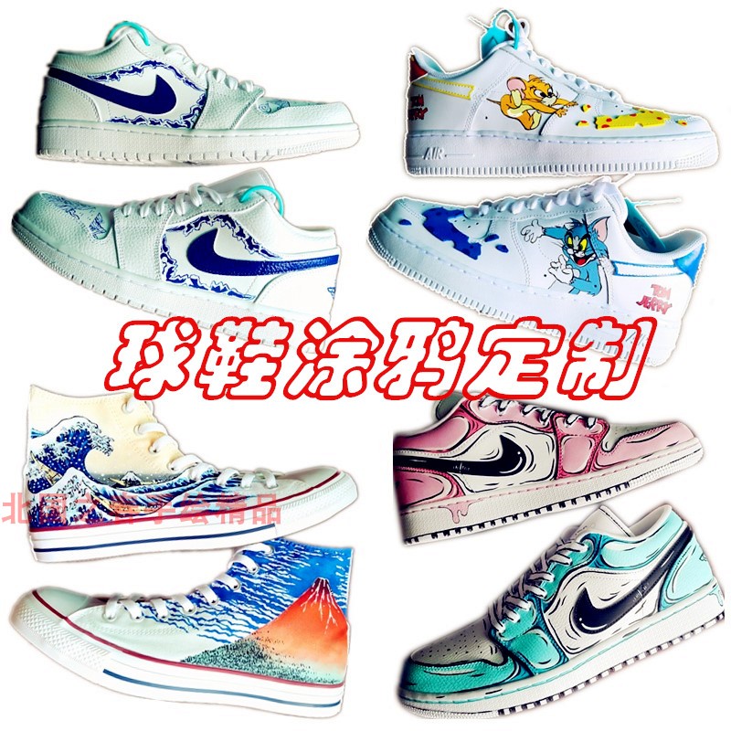 Back Force Diy Sneakers graffiti Air Force One aj1 change color painted sea thief king hand painted large size sails cloth shoes custom-made