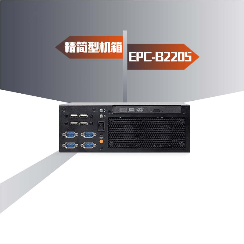 Advantech EPC-B2205 Simple Embedded AIMB-B2000 Industrial Computer Machine Vision Intelligent Manufacturing