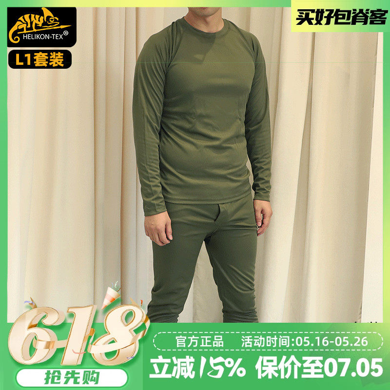 sasami様専用】女L1．男L2
