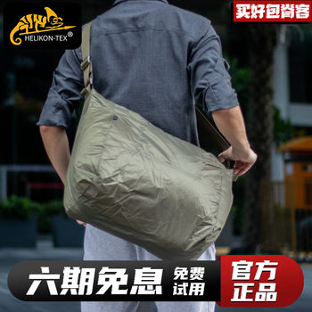 Hullicken 29l travel storage bag outdoor leisure