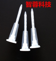 : abglue mixing pipe mixing nozzle spiral pipe mixing core MA3 0-17S