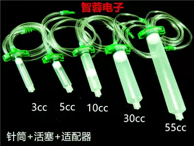 : dispensing Adapter 3 5 10 30 55CC 100 200 300 syringe adapter