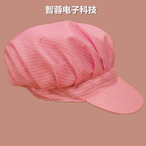 : Anti-static cap electronic food work hat female worker hat big work hat clean dust-free white blue Red Yellow