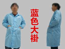 Monopoly: anti-static coat electrostatic clothing striped dust-free clothing clean clothing electronic factory work protective clothing
