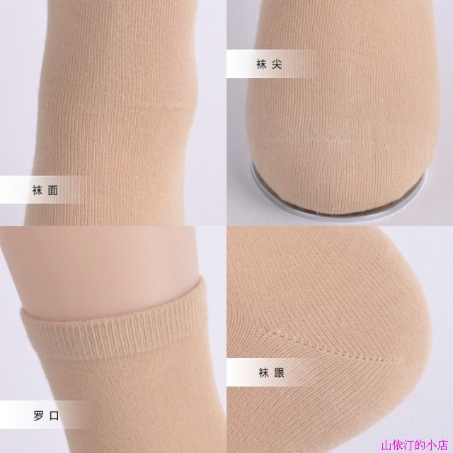 Mùa xuân và mùa hè cotton mỏng màu rắn siêu mỏng màu da cotton cotton vớ cơ sở thịt màu phụ nữ bít tất vớ ống đen