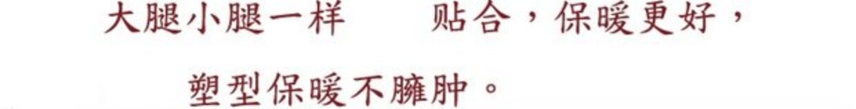 колготки / чулки дна 冬季特厚加厚加绒连裤袜女士保暖一体连体裤袜连脚连袜打底裤踩脚 OTHER